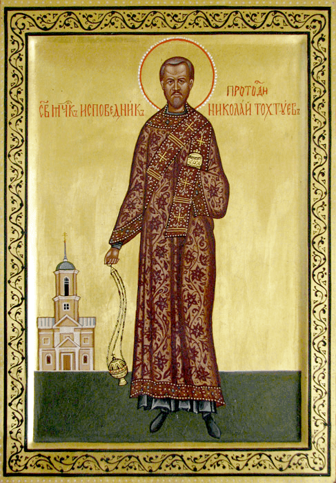 Šventasis Nikolajus Tokhtujevas