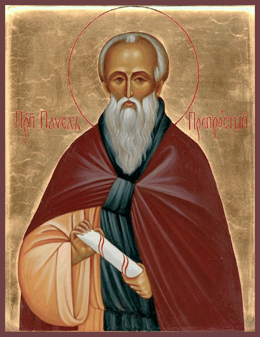 Šventasis Paulius Paprastasis