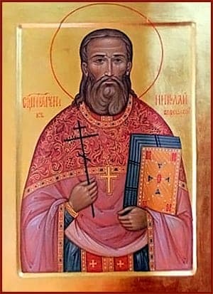 Šventasis Nikolajus Veresčaginas