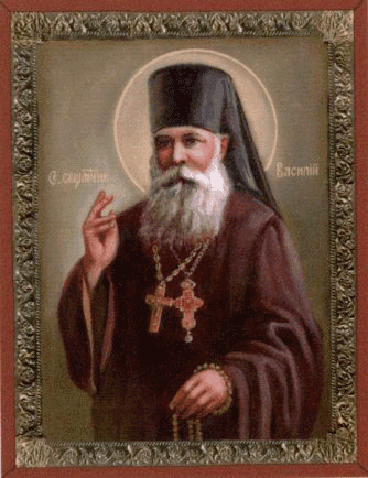 Šventasis Bazilikas (Cvetkovas)