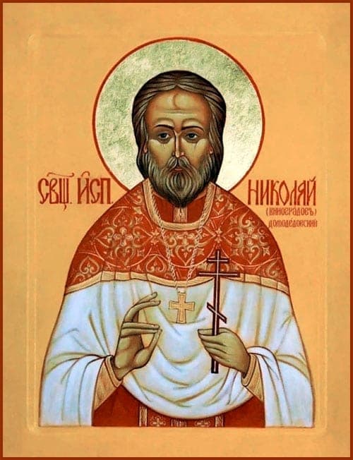 Šventasis Nikolajus Vinogradovas