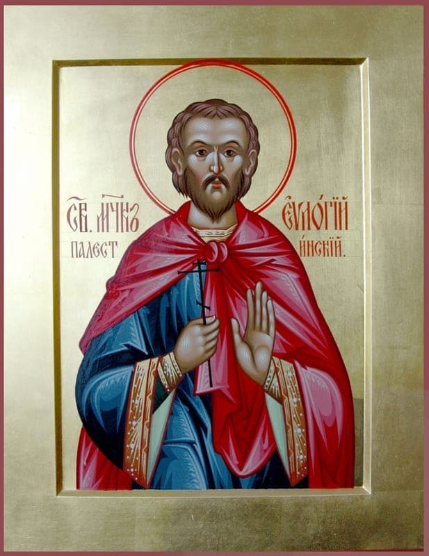 Šventasis Eulogijus iš Palestinos