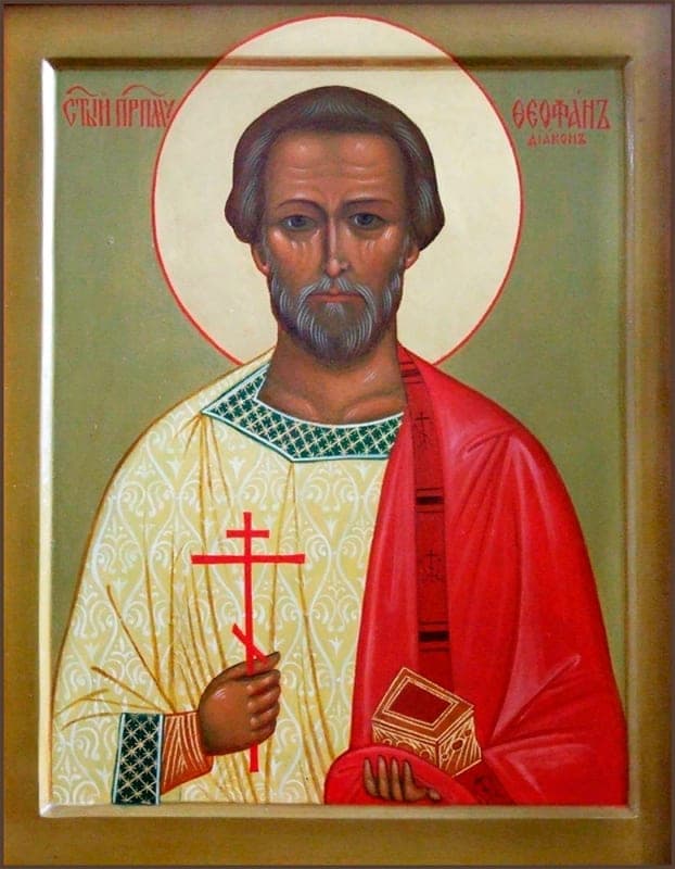 Šventasis Teofanas (grafai)