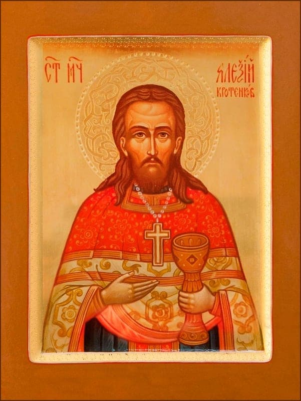Šventasis Aleksijus Krotenkovas