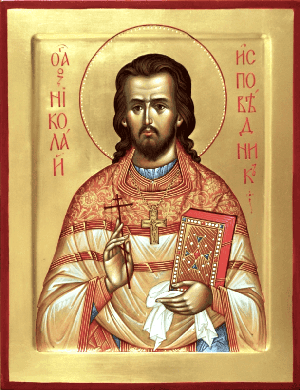 Šventasis Nikolajus Rurikovas