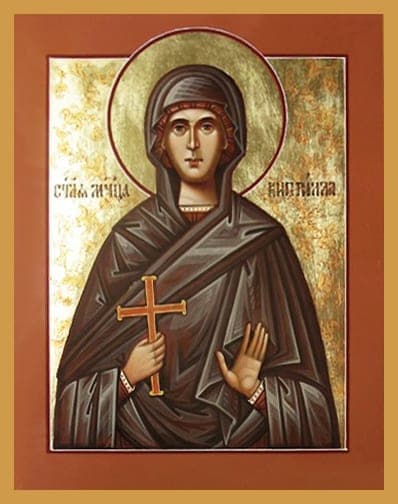 Šv. kankinė Kirila (Kiprila) Kirėnietė