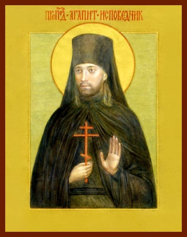 Šv. vienuolis išpažinėjas Agapitas (Taubė)