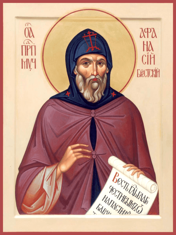 Šventasis Atanazas iš Bresto