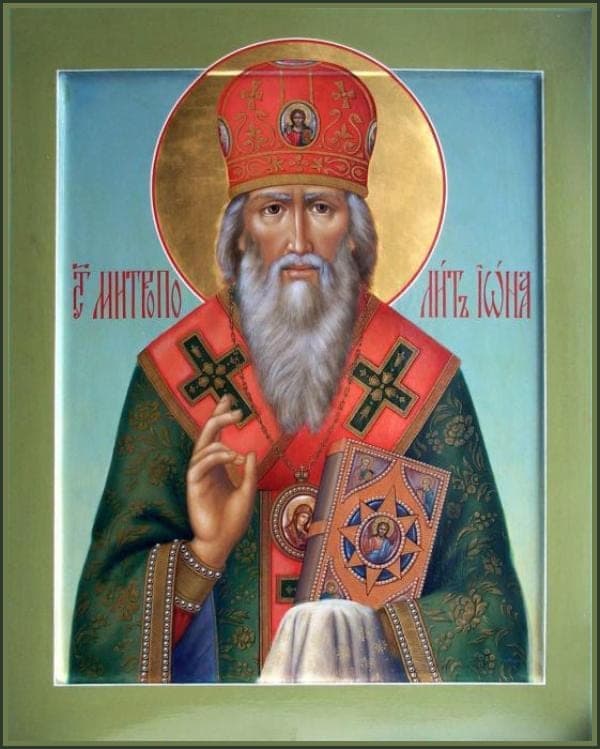 Šventasis Jonas iš Maskvos, Kijevo ir visos Rusijos
