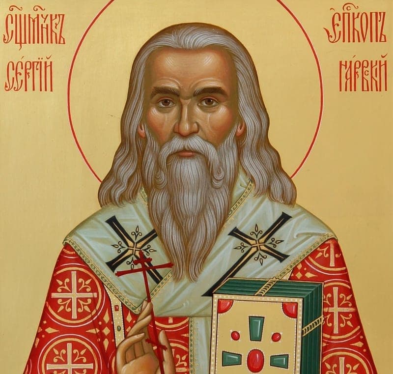 Šventasis Sergijus (Družininas)