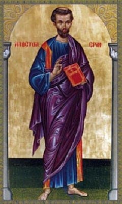 Šventasis Hermas (Hermas) iš Filipopolio