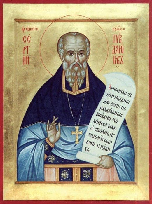 Šventasis Sergijus Pravdolyubovas, Kasimovsky