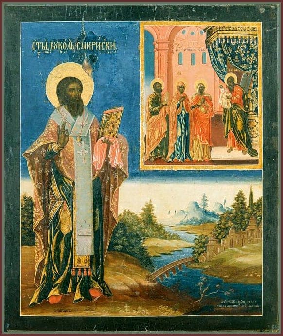 прп. Вуко́л Смирнский