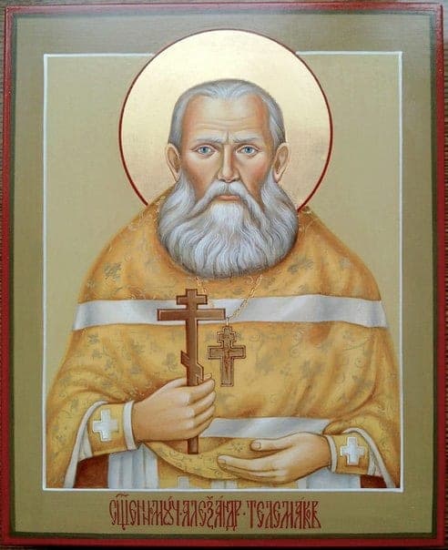 Алекса́ндр Телемаков