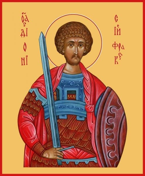 Диони́сий Фракийский