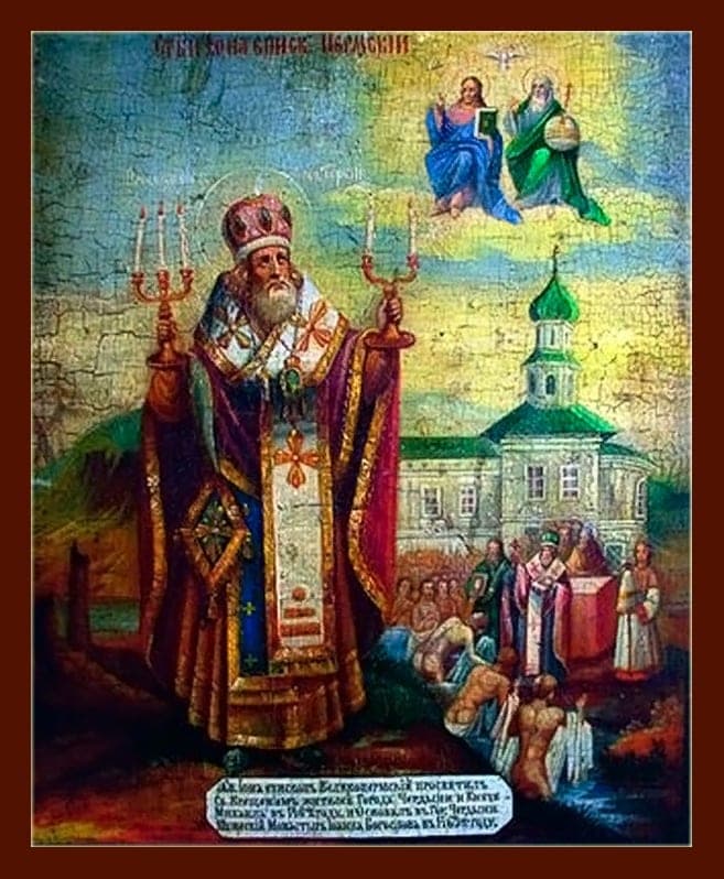 Šventasis Jona iš Didžiosios Permės, Ustvym