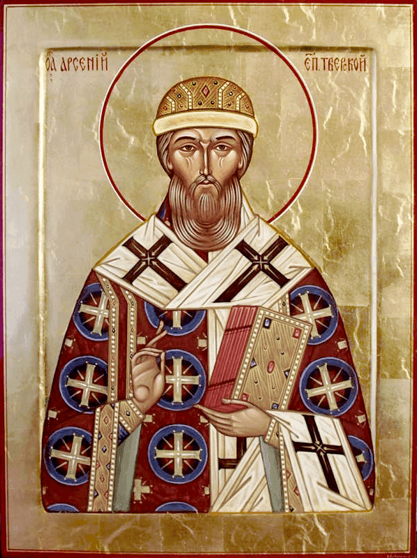 Šventasis Tverės Arsenijus