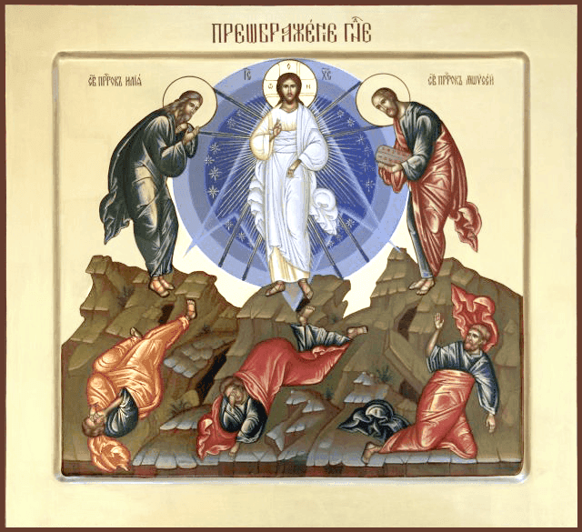 Viešpaties Dievo ir mūsų Gelbėtojo Jėzaus Kristaus atsimainymas