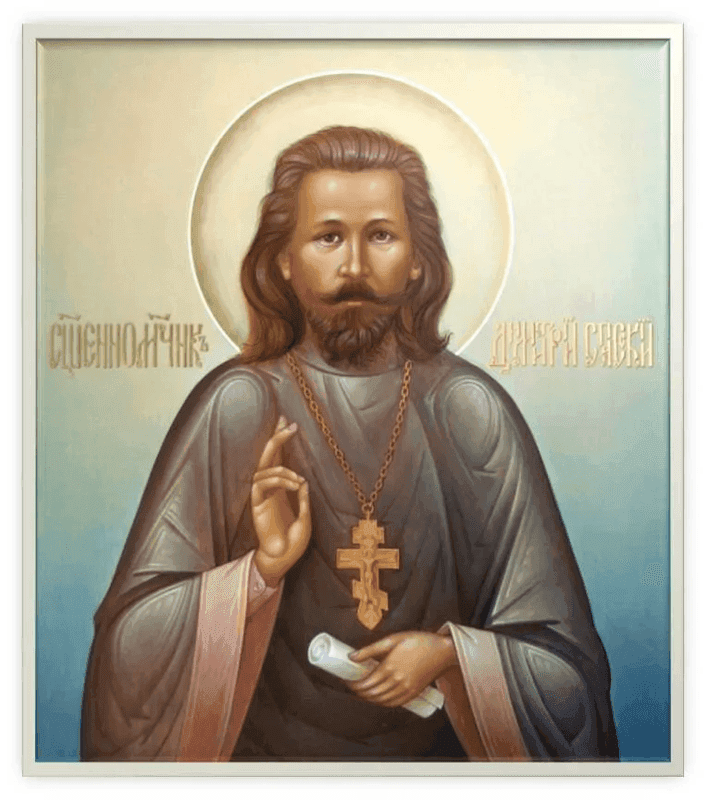 Дими́трий Спасский