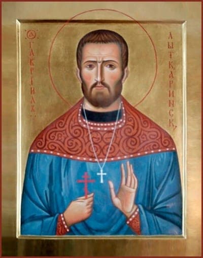 Šventasis Gabrielius (Gur)
