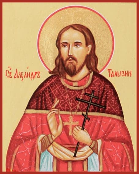 Šventasis Aleksandras Talyzinas