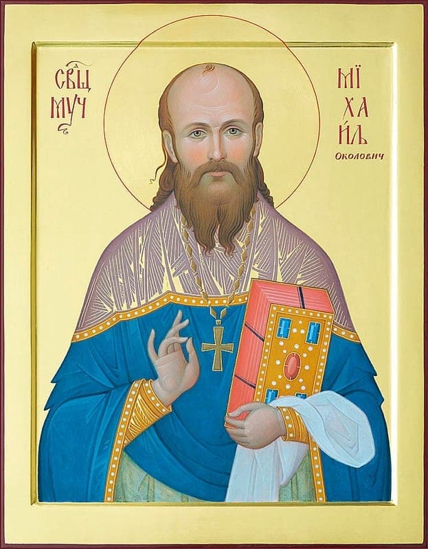 Šventasis Mykolas Okolovičius