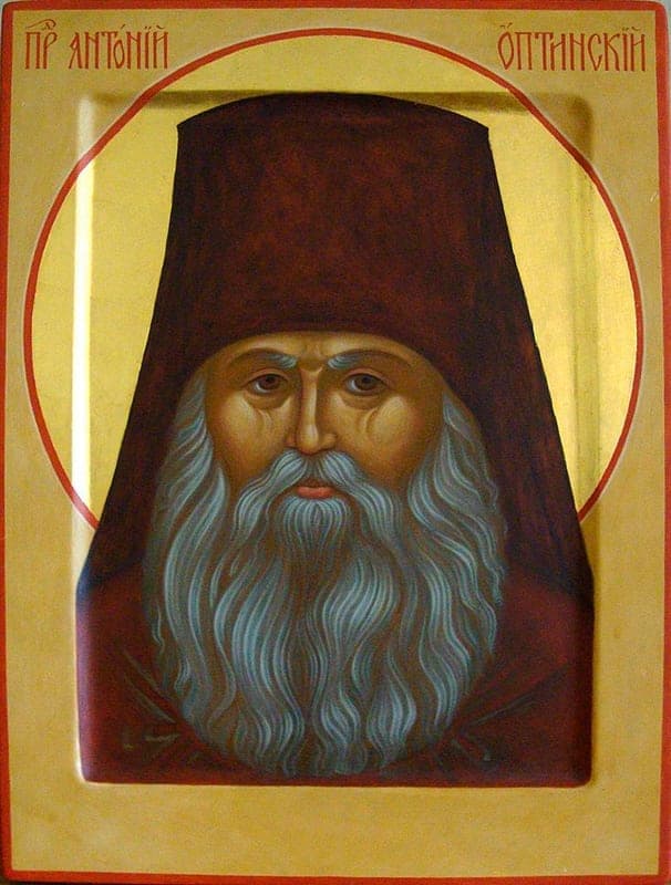 Šventasis Antanas Optinietis