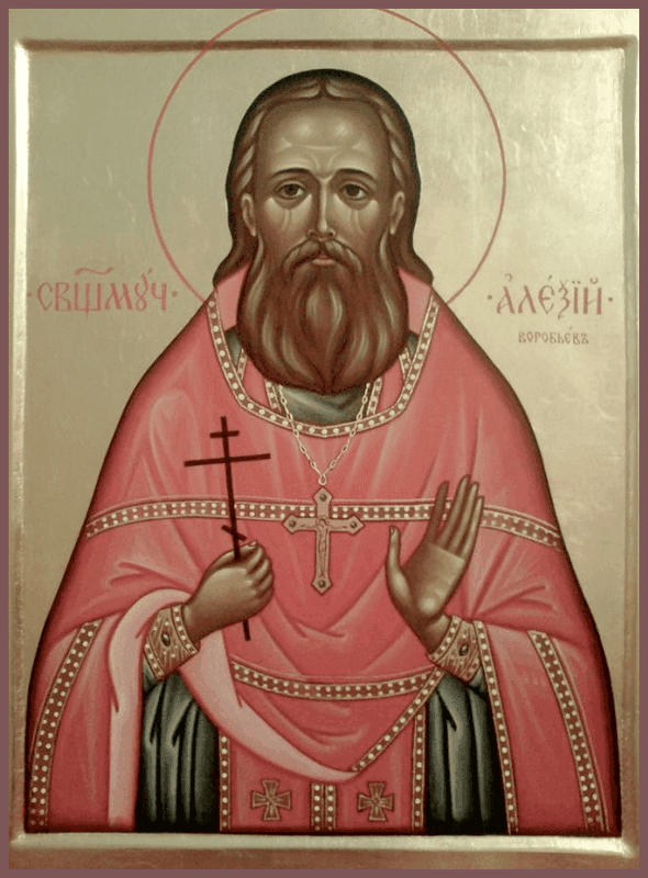 Šventasis Aleksijus Vorobjevas