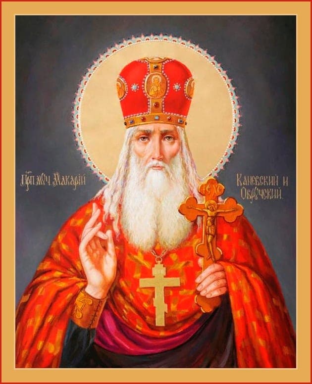 Макарий Ка́невский, Пинский, О́вручский, Переяславский