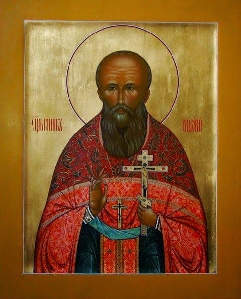 Григо́рий Аверин