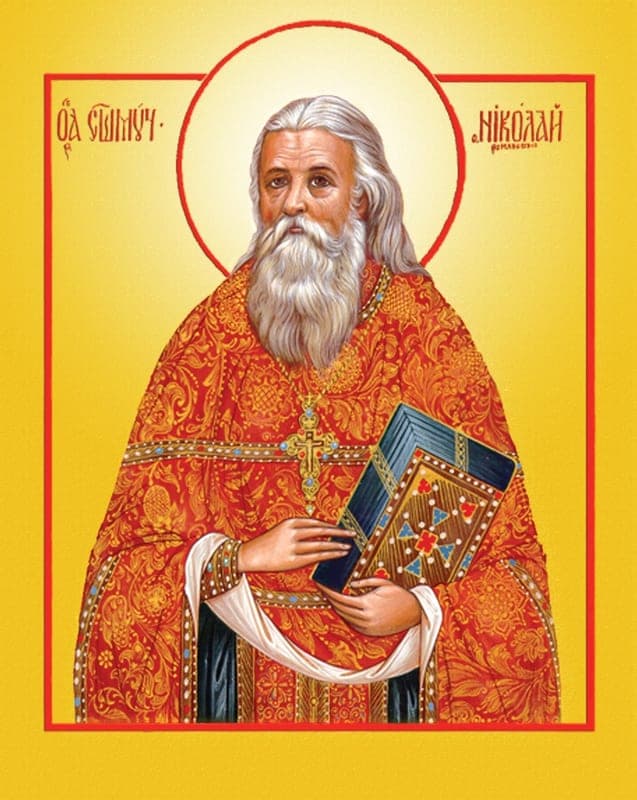 Šventasis Nikolajus Romanovskis