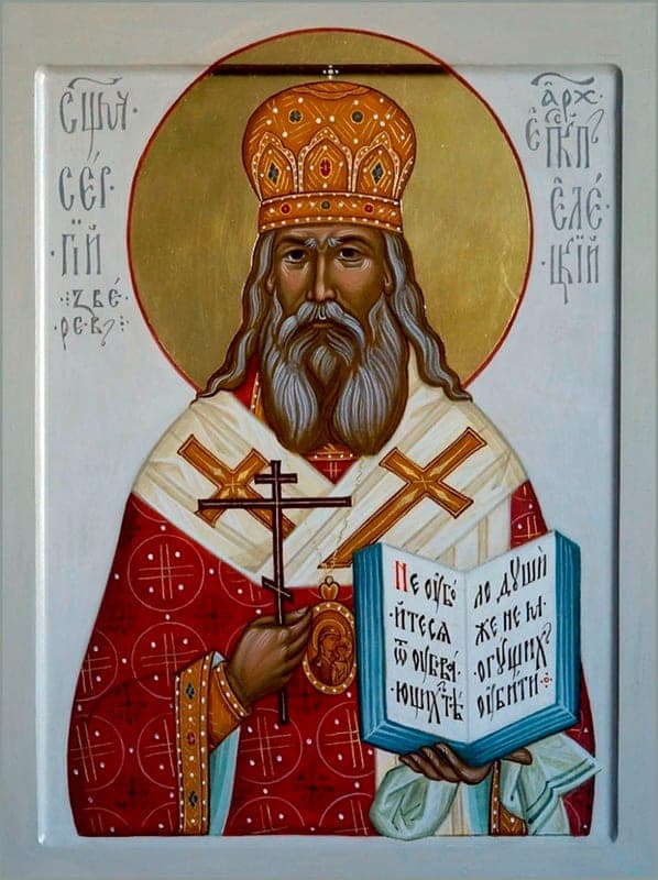 Се́ргий (Зверев) Елецкий, Мелитопольский