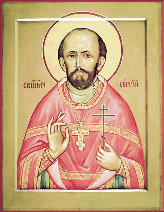 Šventasis Sergijus Gološčapovas