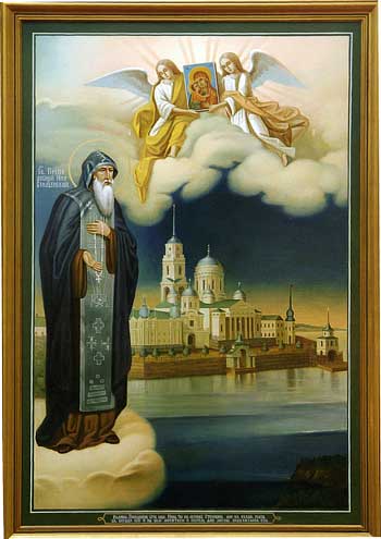 Vladimiro Dievo Motinos ikona (Seliger) (1554 m.)