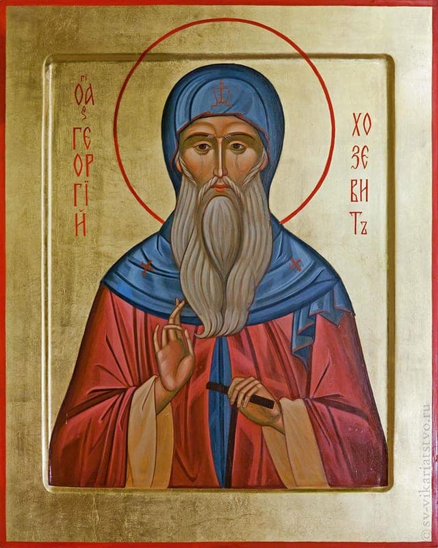 прп. Гео́ргий Хозевит