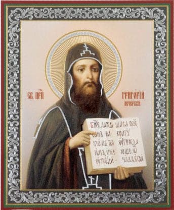 Григо́рий Печерский, затворник