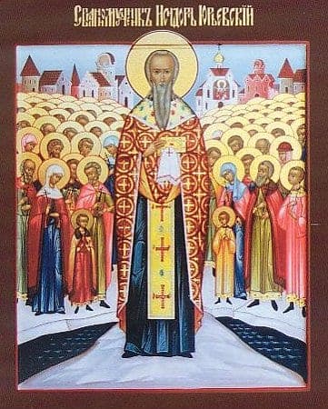 Иси́дор Юрьевский (Дерптский)