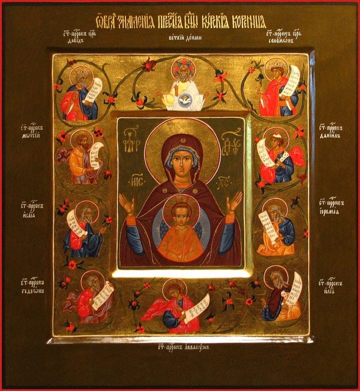 Kursko šaknies ženklo Dievo Motinos ikona (1295)