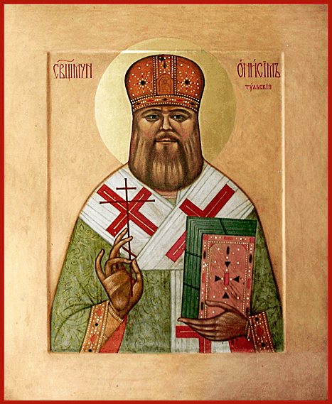 Šventasis Onisimas (Pylajevas), Tula