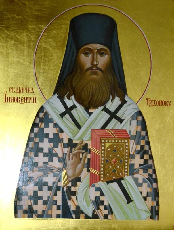 Šventasis Inocentas (Tikhonovas), Vinica