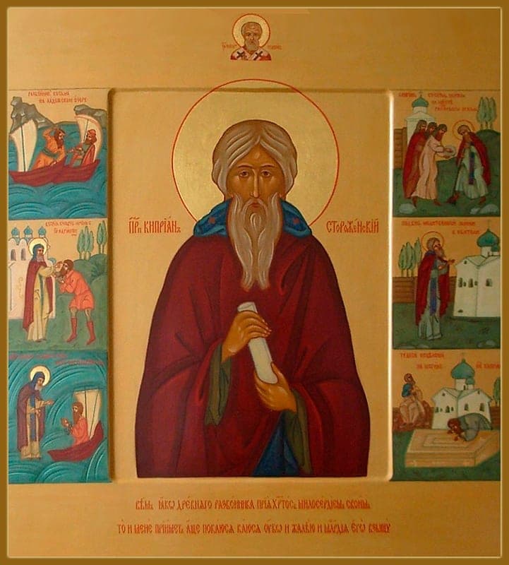 Šventasis Kiprijonas Storoževskis (Storoževskis)