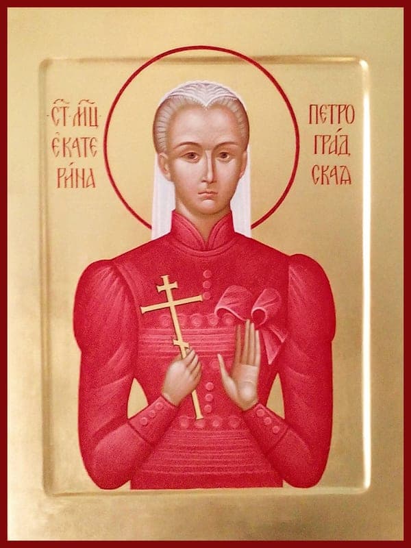 Šventoji Kotryna Petrogradietė (Arskaja)