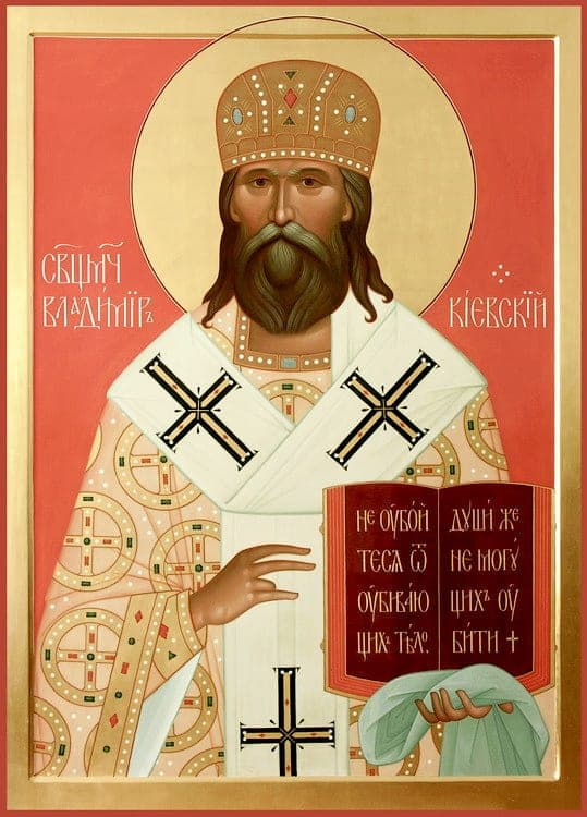 Vladimiras (Bogojavlenskis), Kijevas