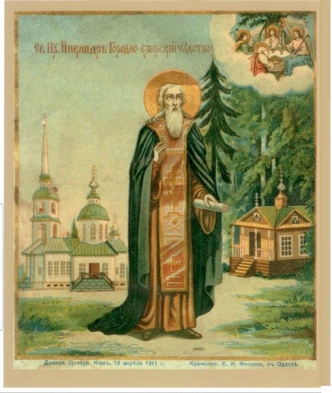 Šventasis Nikanderis iš Gorodnoezersko