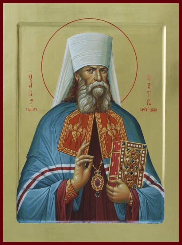 Šventasis Petras (Polianskis), Krutitskis