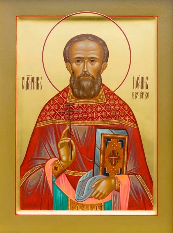 Šventasis Jonas Večorko
