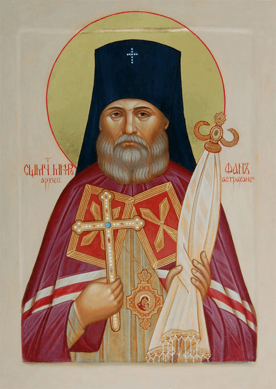 Šventasis Mitrofanas (Krasnopolskis), Astrachanė
