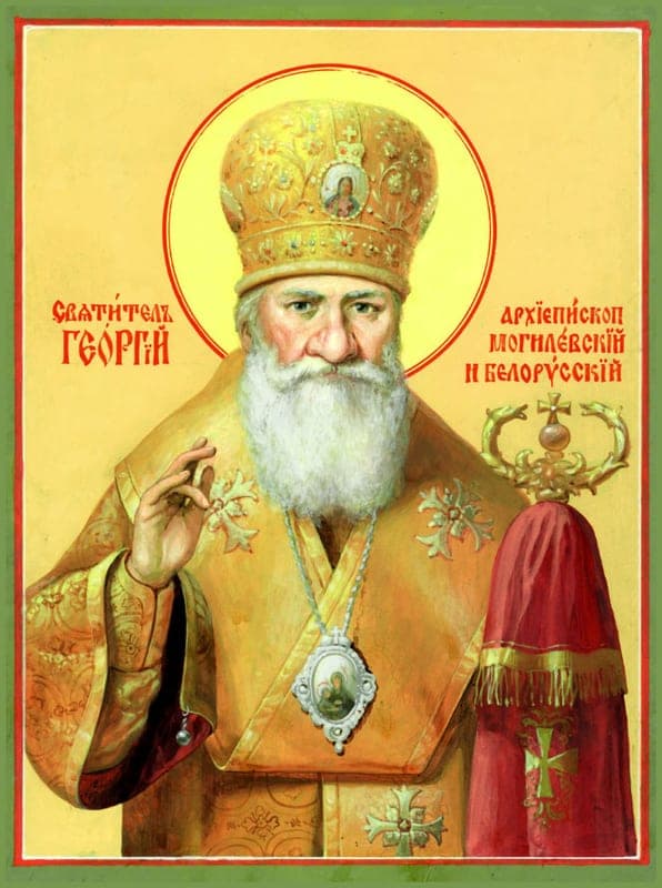 Šventasis Jurgis (Konissky), Mogiliovas