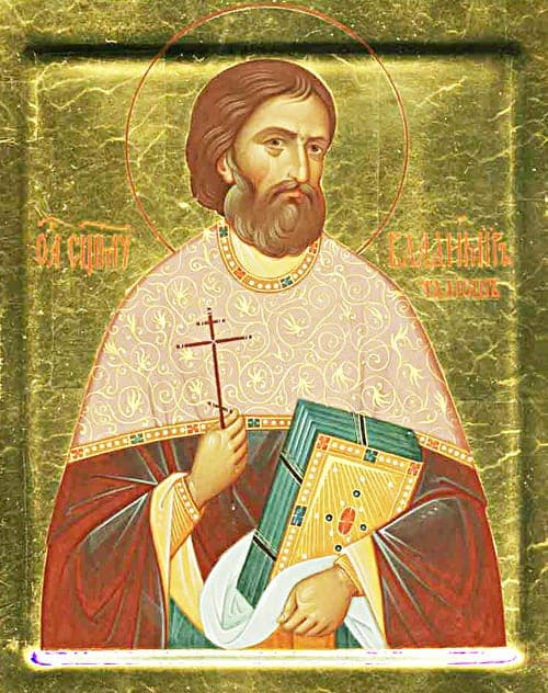 Šventasis Vladimiras Talušas