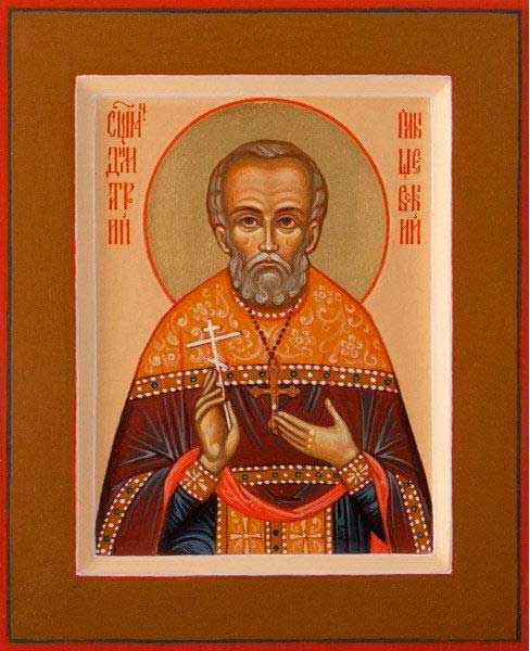 Šventasis Demetrijus Plyševskis